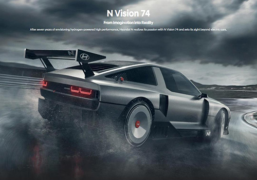 현대 N74 수소 슈퍼카, 2026년 출시 예정